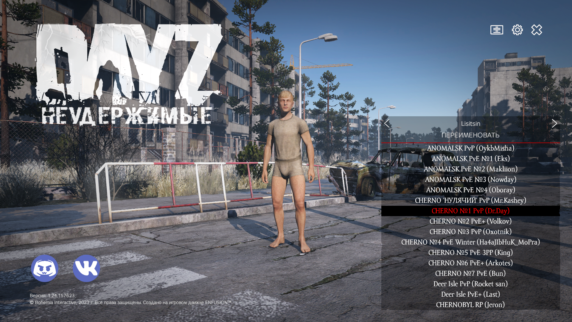 ⚓ T180142 Error 0xc0000374 status_heap_corruption dayz ⚓ T180142 Error 0xc0000374 status_heap_corruption dayz