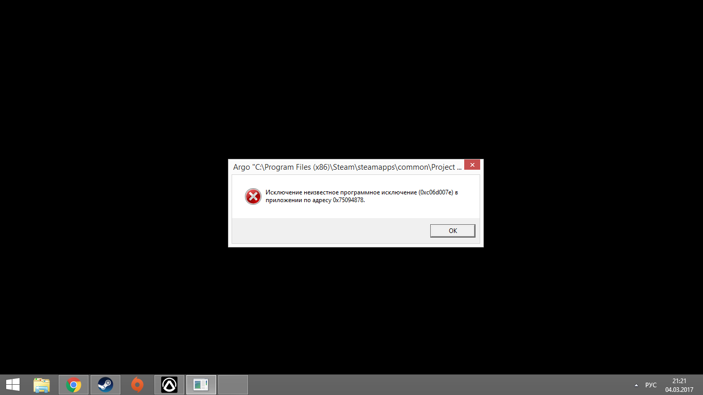 ошибка стим engine error фото 67