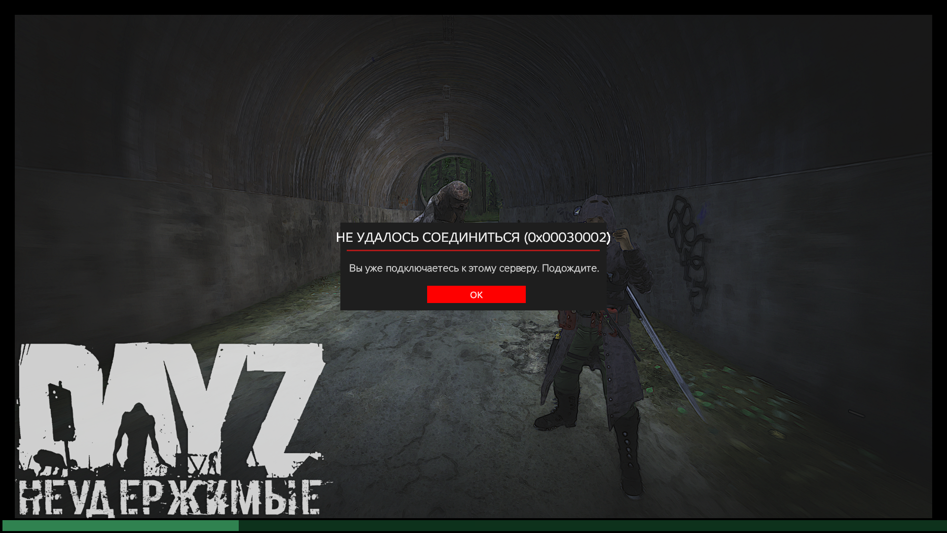 ⚓ T180142 Error 0xc0000374 status_heap_corruption dayz ⚓ T180142 Error 0xc0000374 status_heap_corruption dayz